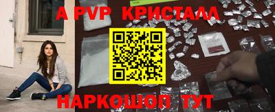 таблы Волжск