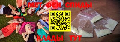 ALPHA-PVP Волгодонск
