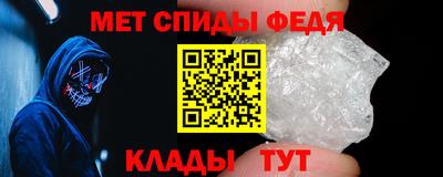 кристаллы Волжский