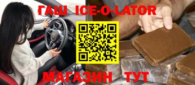 кокаин перу Абакан