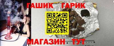 ALPHA-PVP Волгодонск