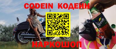 кристаллы Волжский