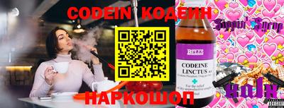 таблы Волжск