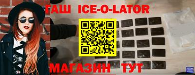 ALPHA-PVP Волгодонск