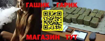 таблы Волжск