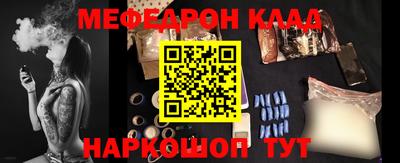 ALPHA-PVP Волгодонск