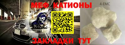 кристаллы Волжский