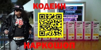 ALPHA-PVP Волгодонск