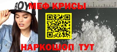 кристаллы Волжский