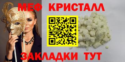 таблы Волжск