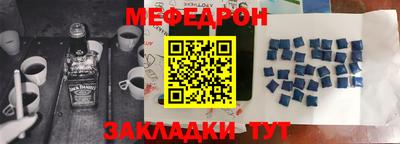 таблы Волжск