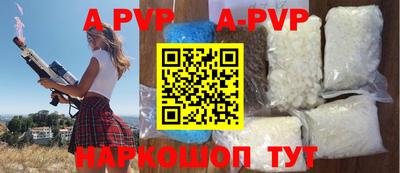 таблы Волжск