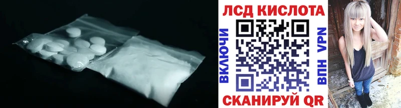 ЛСД экстази ecstasy  Североуральск 