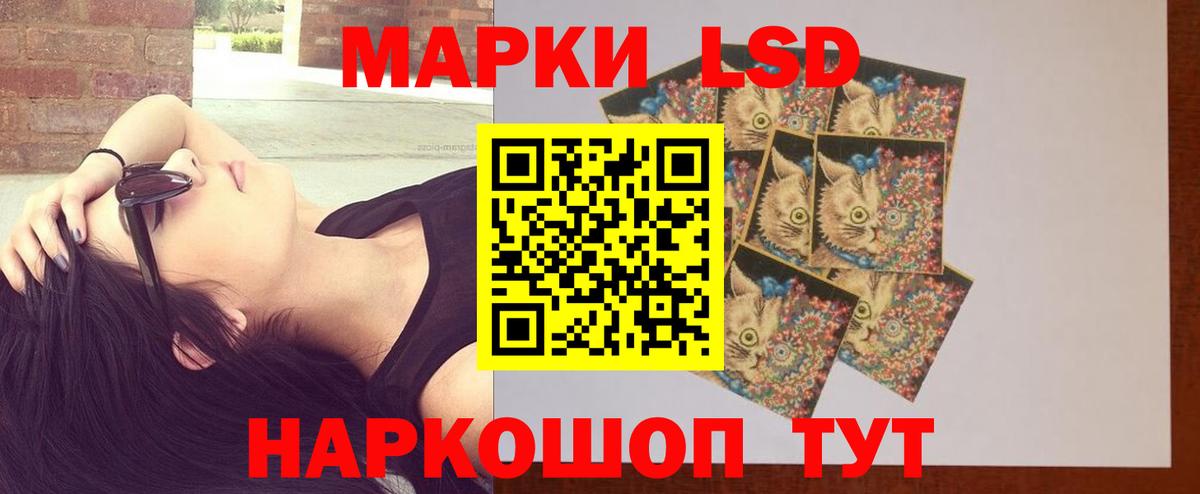 Североуральск  Лсд 25 экстази  Лсд 25 экстази ecstasy  Вход с VPN  Лсд 25 экстази ecstasy 