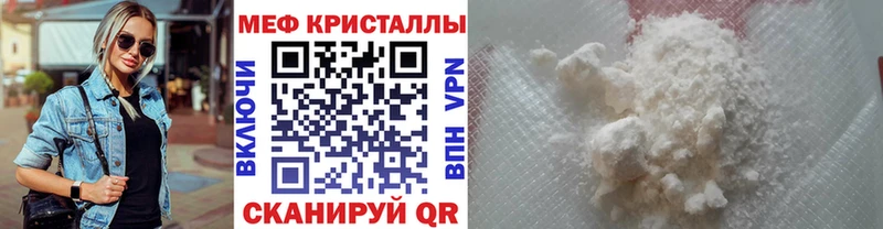 hydra рабочий сайт Североуральск МЕФ мука