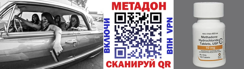 МЕТАДОН белоснежный где найти наркотики Североуральск