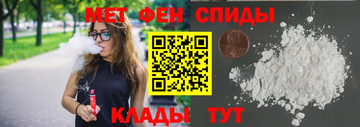 Метамфетамин витя  Метамфетамин витя  Североуральск  Вход с VPN 
