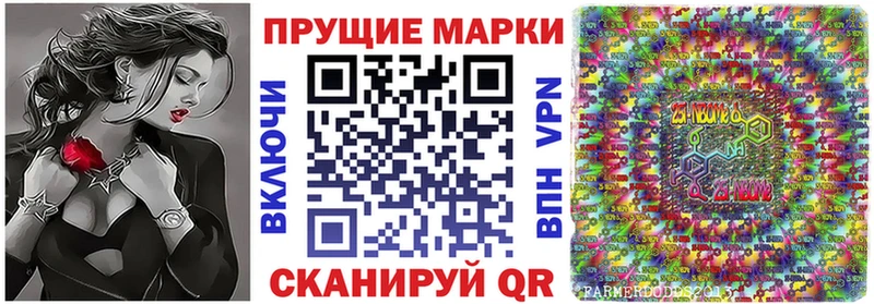 сколько стоит  Североуральск  Марки NBOMe 1500мкг 