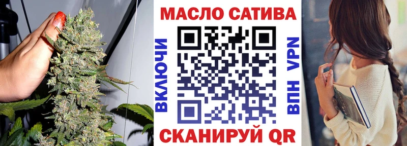 ТГК гашишное масло  закладки  Североуральск 