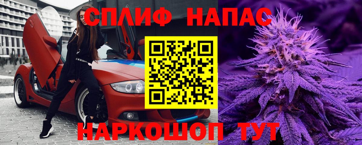 ГАШ  Конопля  Североуральск  Меф МЯУ МЯУ   APVP СК кристаллы  Вход с VPN  ГАШ  Кокаин 